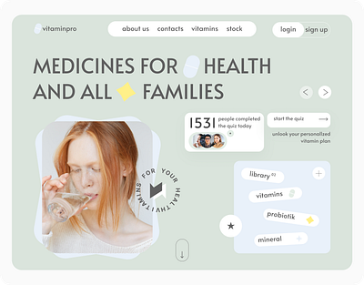 Целевая страница для Веб-сайта ВитаминПро branding design graphic design ui ux веб веб дизайн фигма