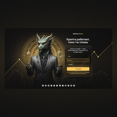 DigitalVault Web Design graphic design landing ui ux web webdesign website