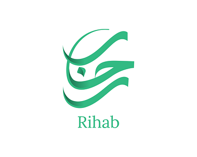 Logo design with the name Rihab in Arabic calligraphy رحاب arabic arabic logo art branding calligraphy creativ design graphic graphic design letter logo logo ideas logo type name rihab rihab logo typography word design wordmark
